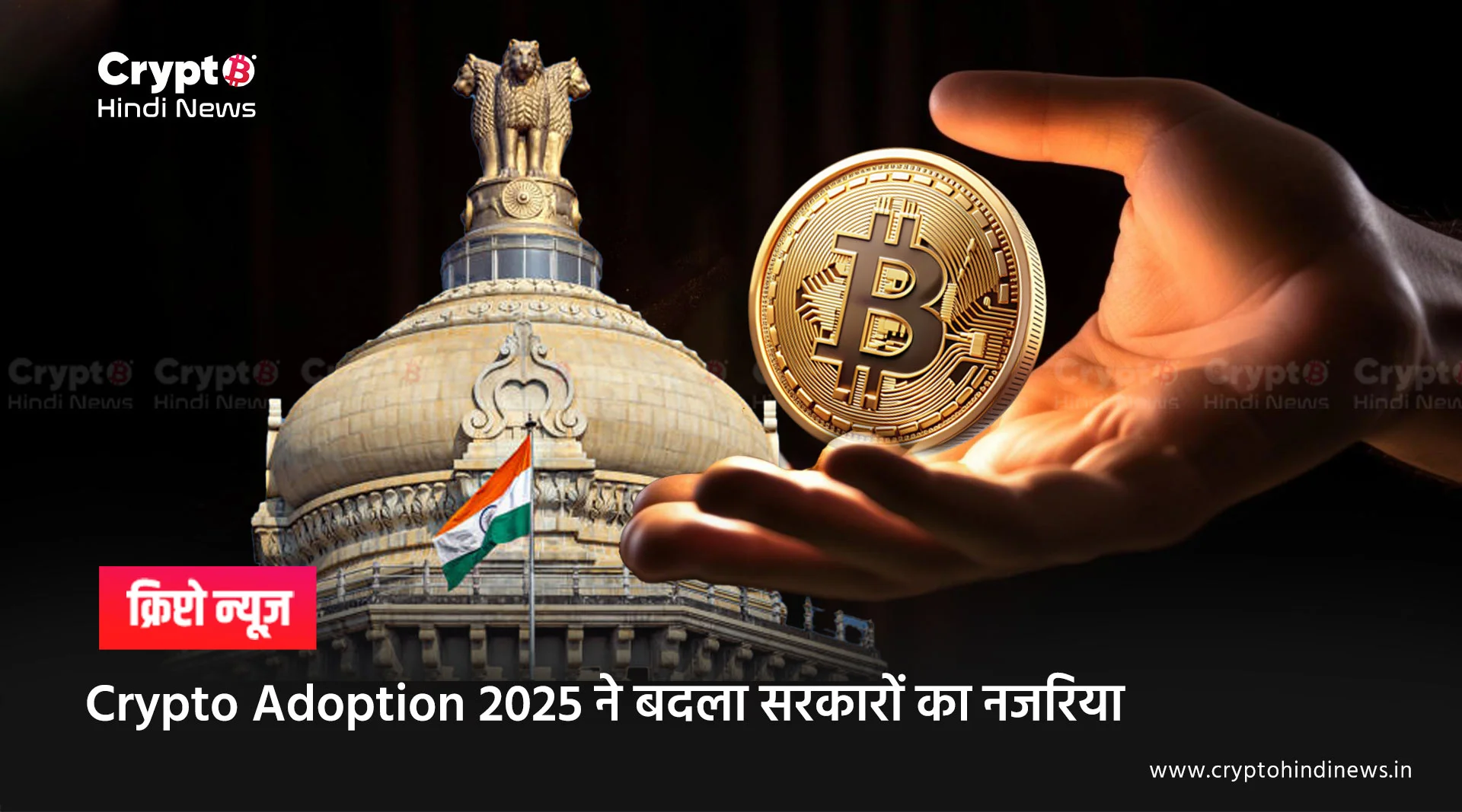  global crypto adoption