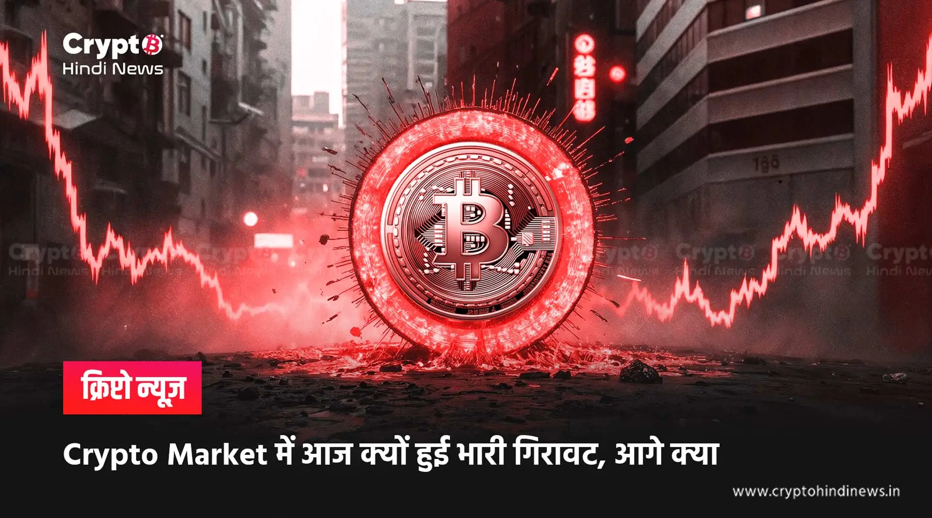 crypto crash, bitcoin crash, will crypto market recover 