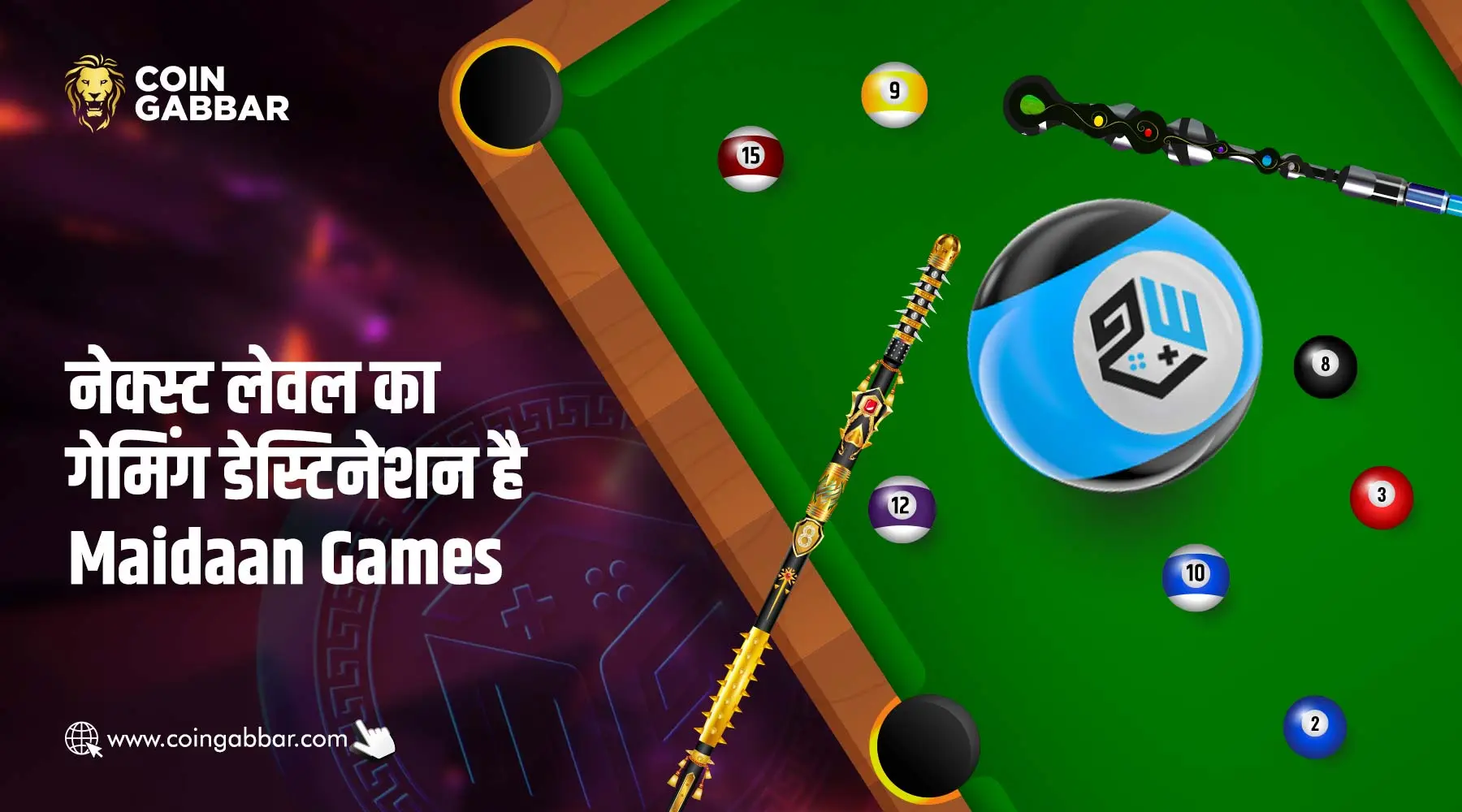गेमिंग वर्ल्ड को नया आकार दे रहा है Maidaan Games