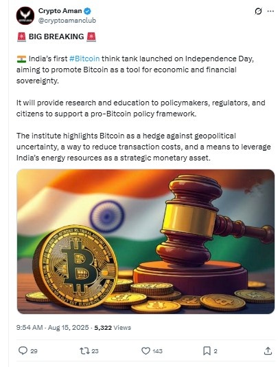 Bitcoin Policy Institute of India Launch, क्या है बदलवा की शुरुआत