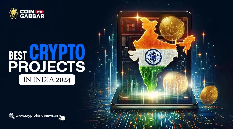 Best Crypto Projects in India 2024, इनमें है अच्छा प्रॉफिट