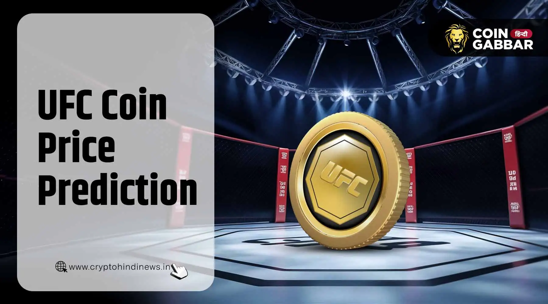 UFC Coin का भविष्य क्या होगा? Developers के Exit के बाद