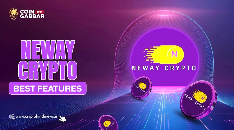 Neway Crypto के Features इसे बनाते है User Friendly Platform