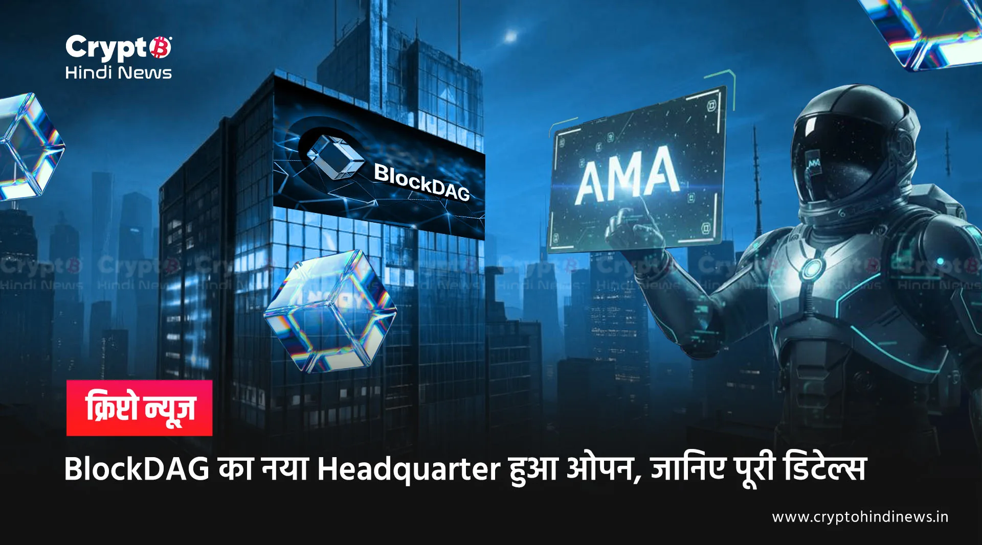 BlockDAG Headquarter Open in South Africa