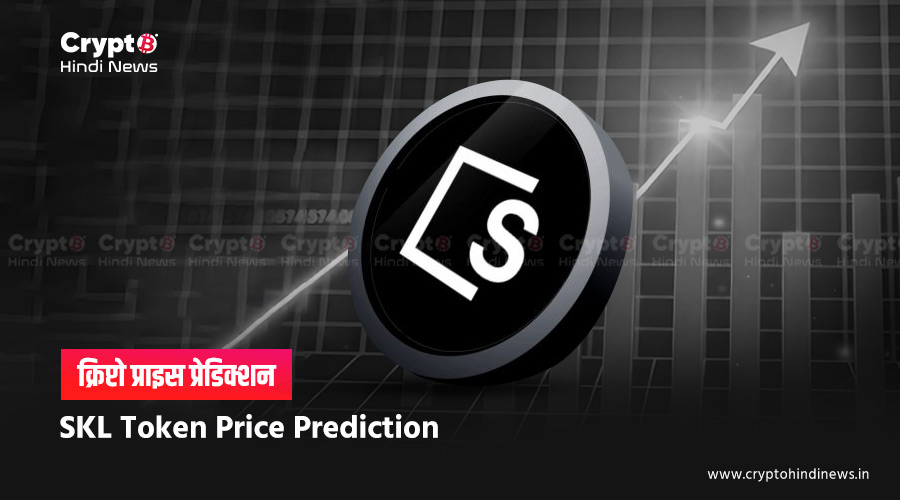 SKL Token Price Prediction