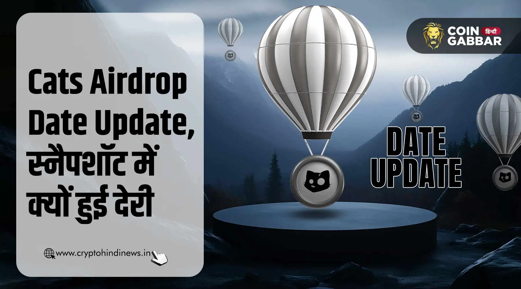 Cats Airdrop Date Update, जाने स्नैपशॉट में Delay क्यों हुआ