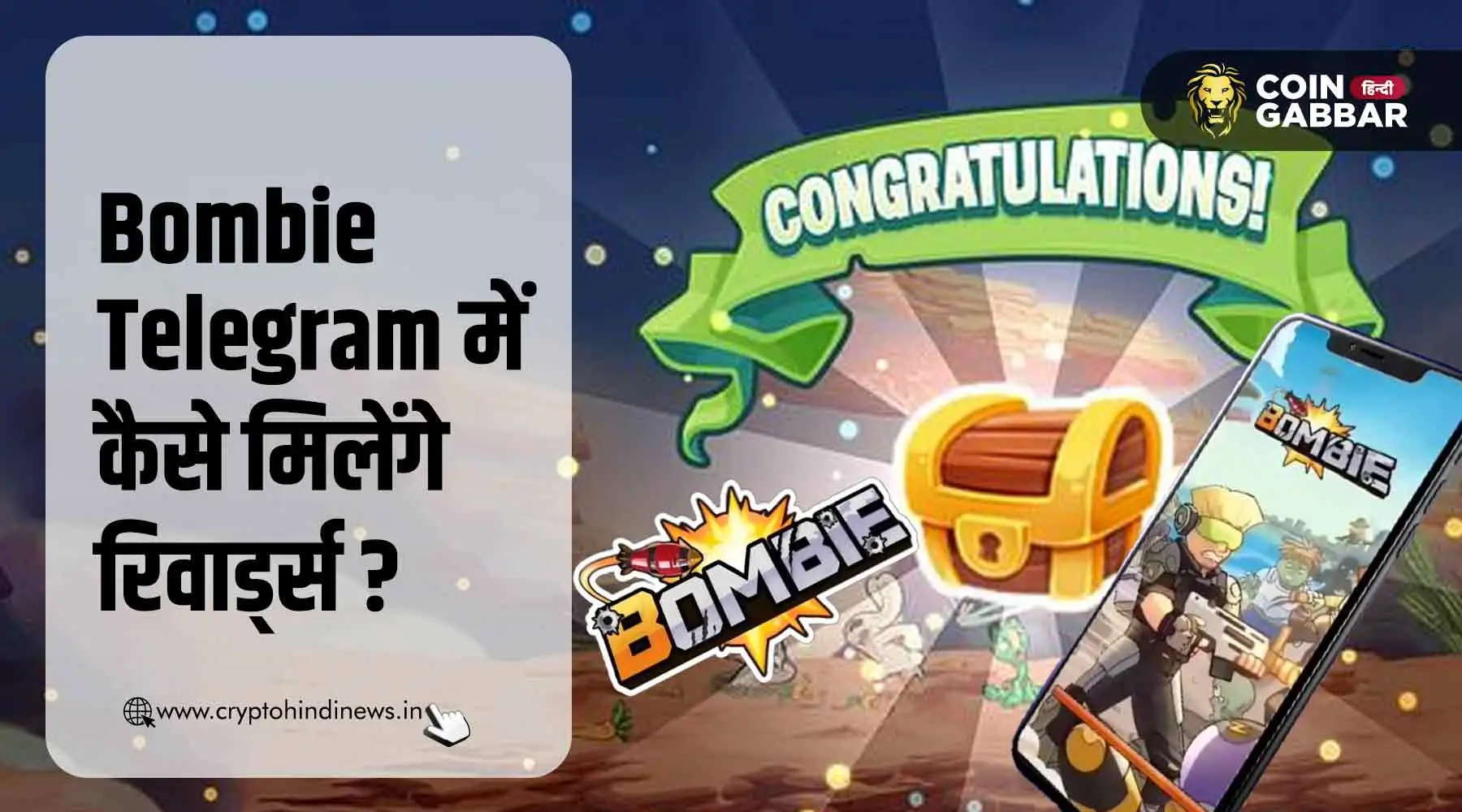 Bombie Telegram में Airdrops और रिवार्ड्स का धमाका