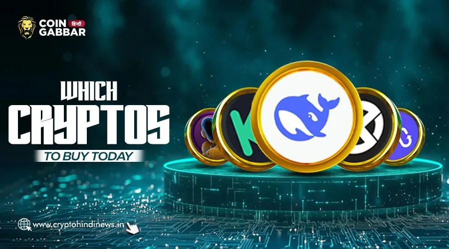 Which Cryptos To Buy Today, इन 5 Coins में करें सफल निवेश