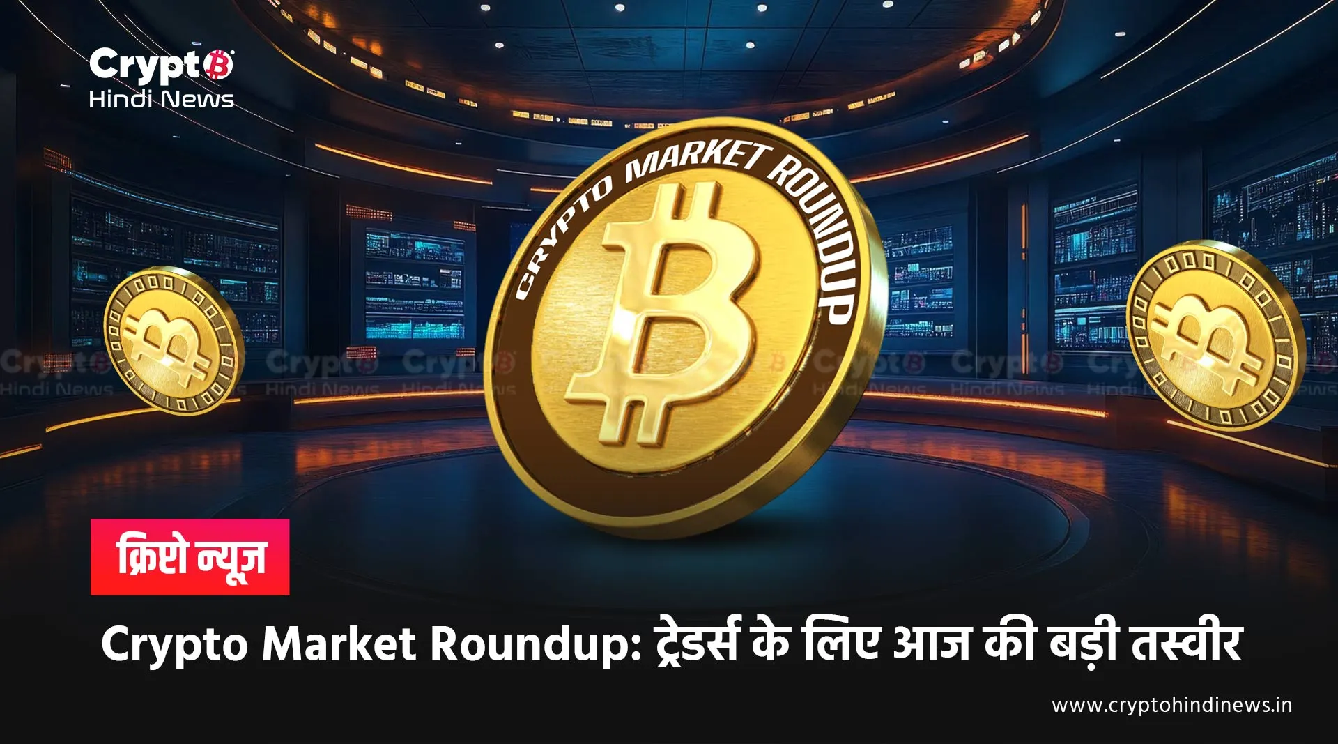Crypto Market Update