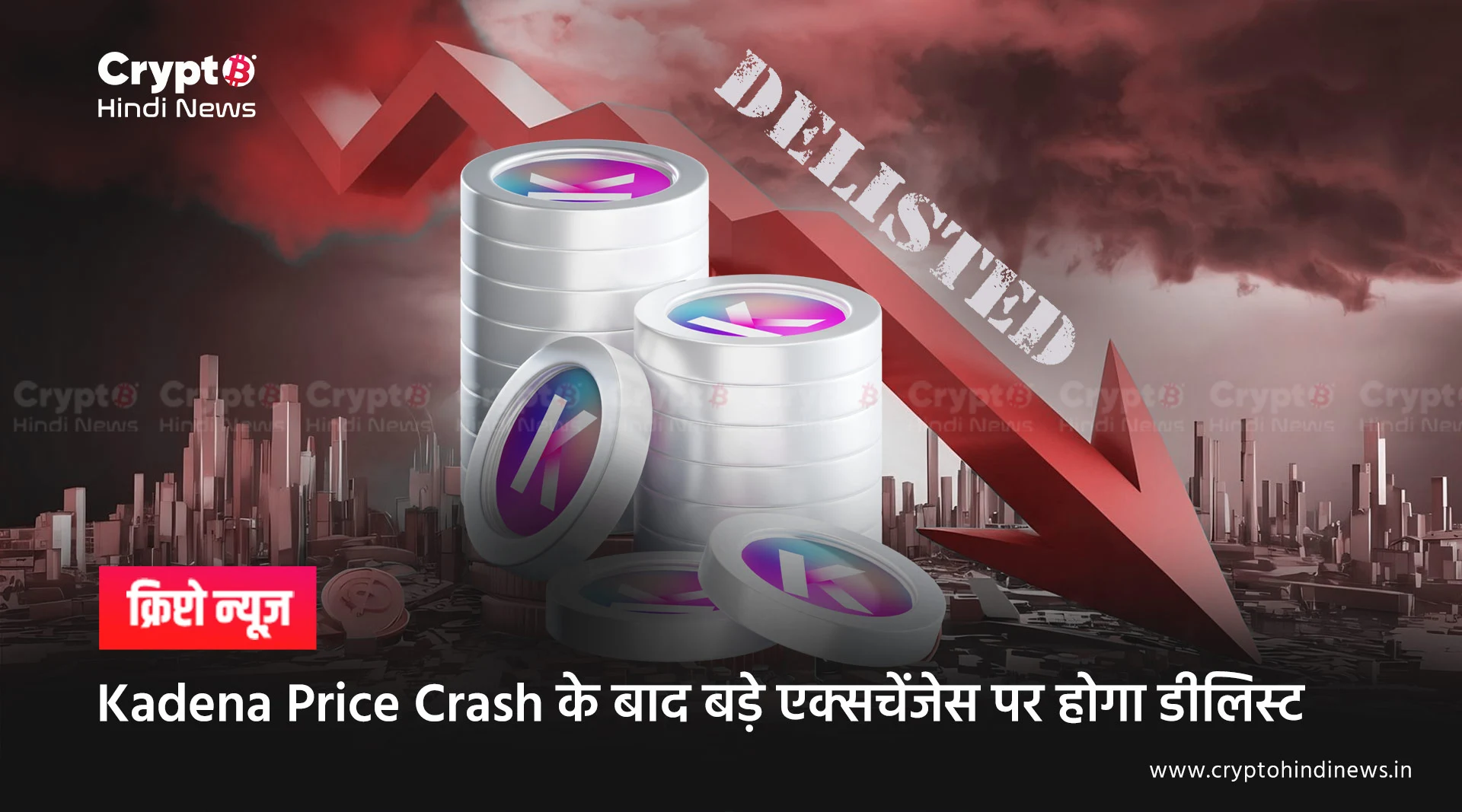 Kadena KDA Coin Will be Delisted on Big Crypto Exchanges