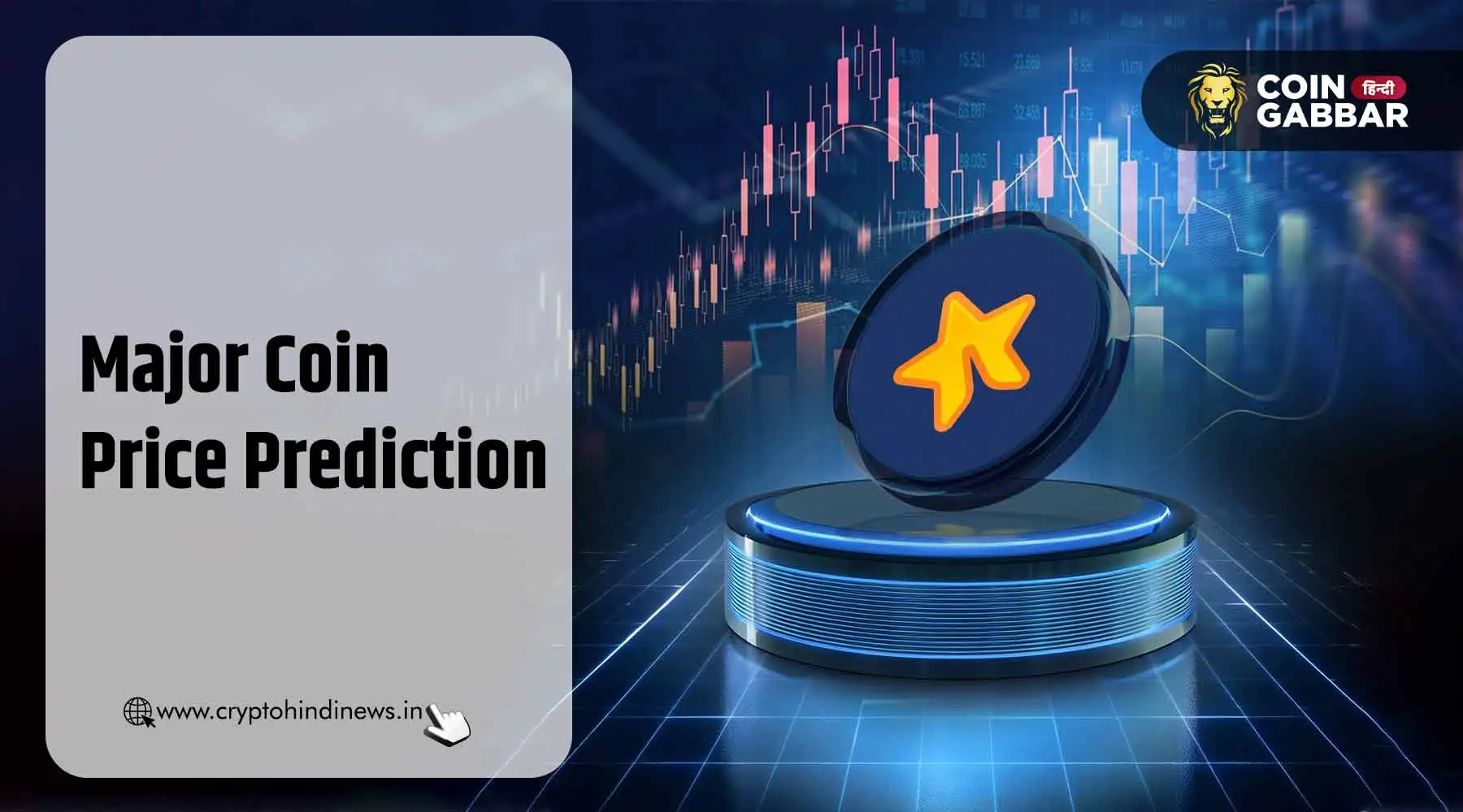 Major Coin Price Prediction के साथ Airdrop और Listing date