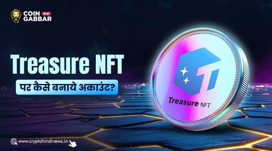 Treasure NFT पर कैसे बनाये अकाउंट, डिटेल में जानिए प्रोसेस