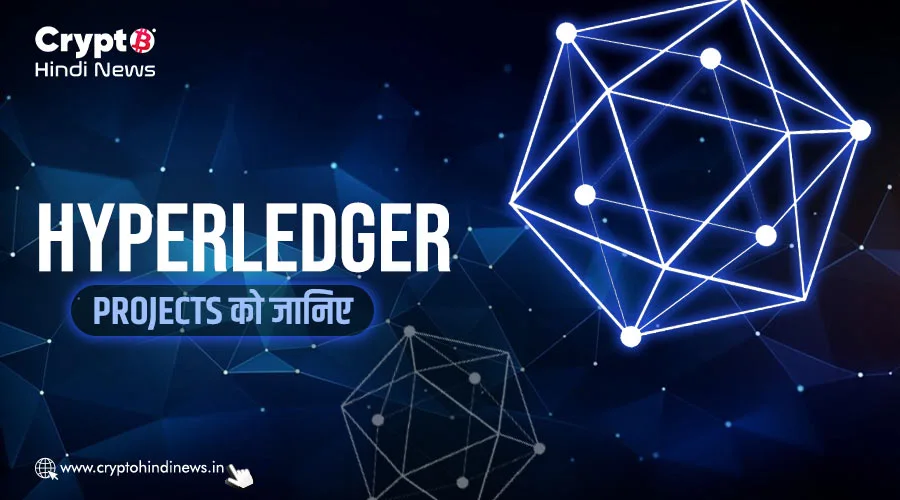 Hyperledger Projects