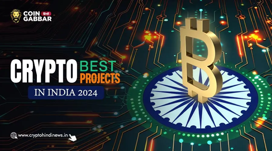 Crypto Projects in India 2024, जानिए अक्टूबर के ख़ास प्रोजेक्ट