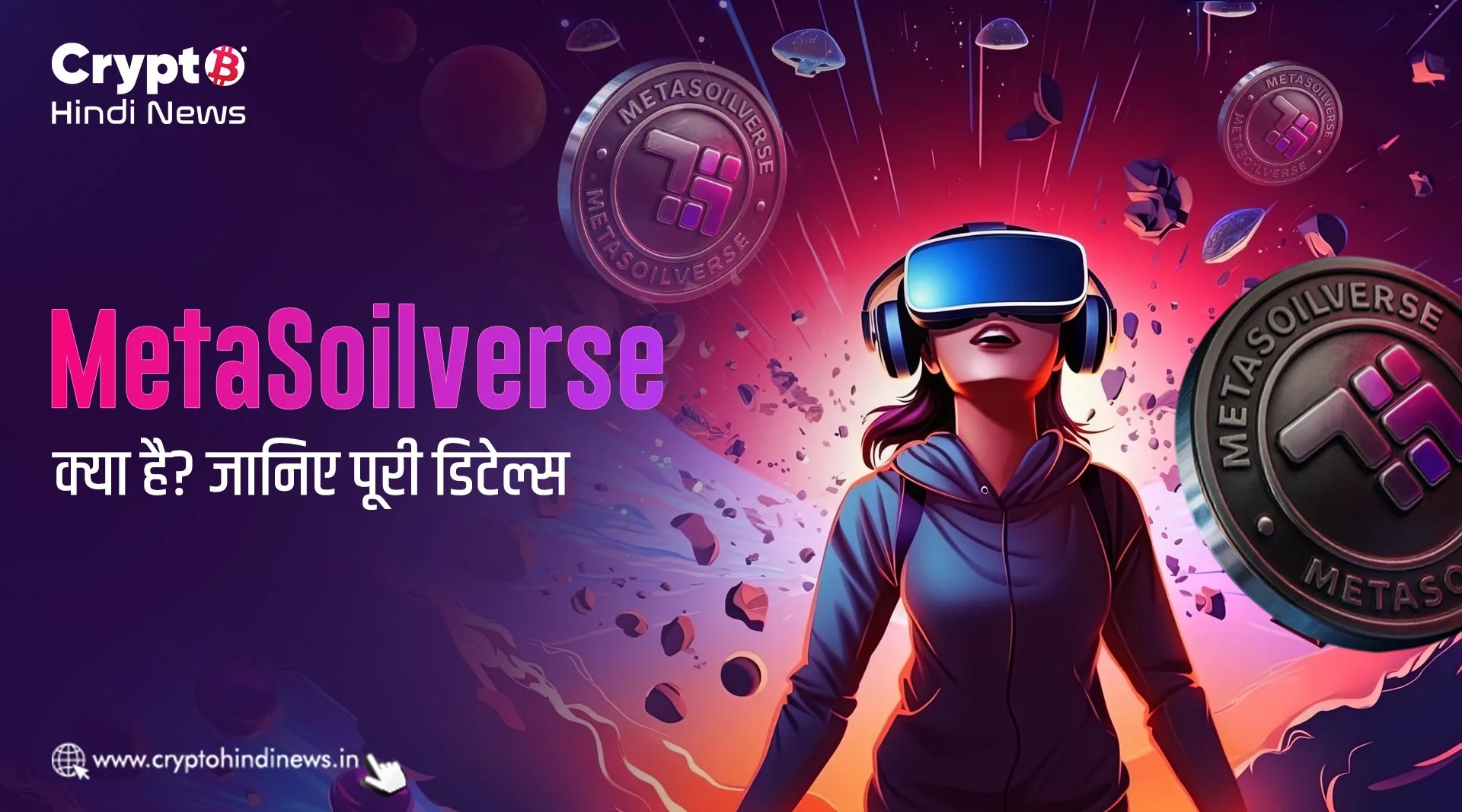 What is MetaSoilverse