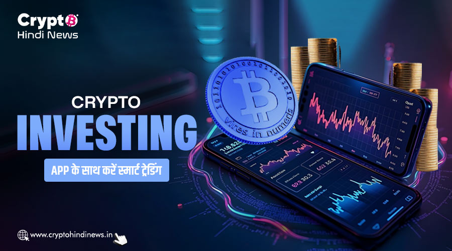Crypto Investing App