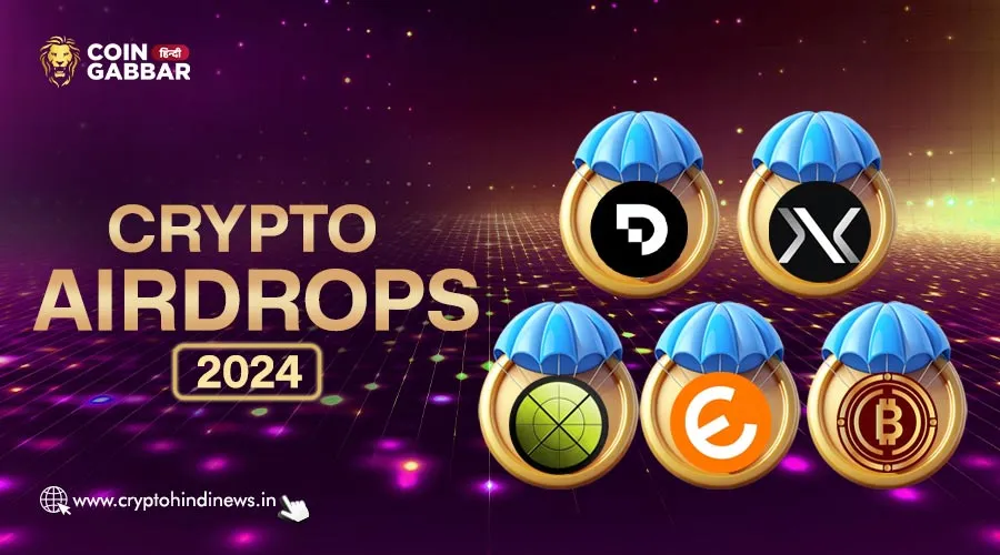 Crypto Airdrop, Dec 2024 के Top 5 Free Token Airdrop को जाने