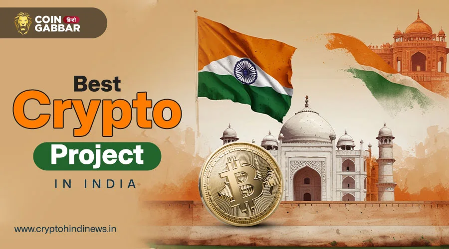 Best Crypto Project in India, 5 Amazing Crypto Projects List