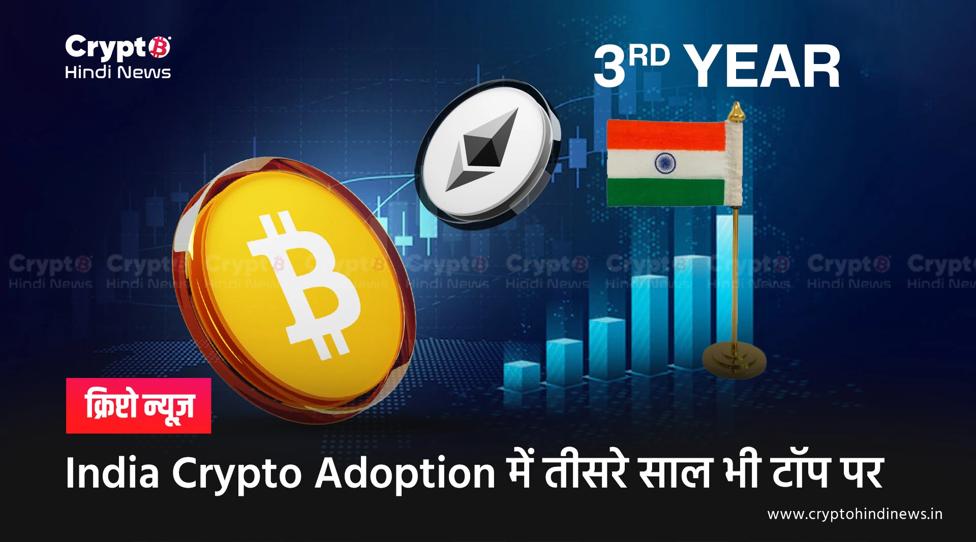 India Crypto Adoption