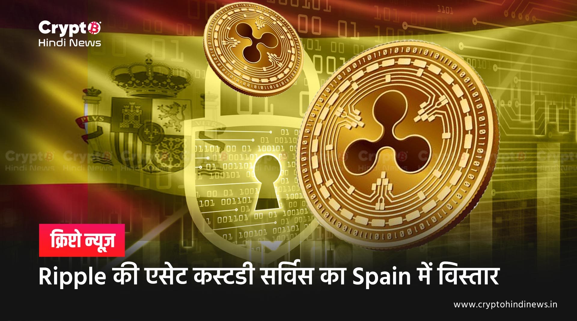 Ripple Digital Assets Custody Service in Spain