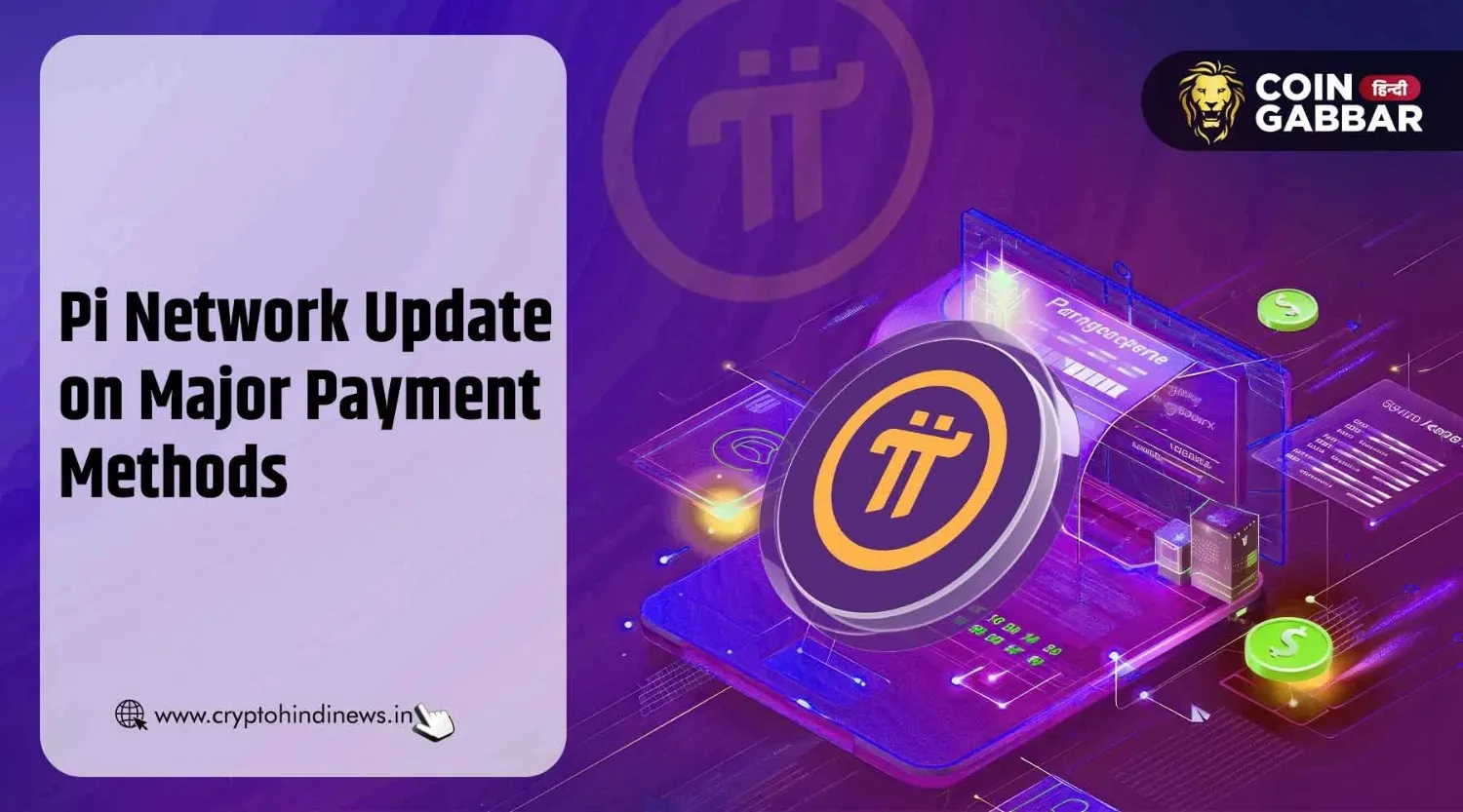 Pi Network Update, Major Payment Methods के साथ Integration