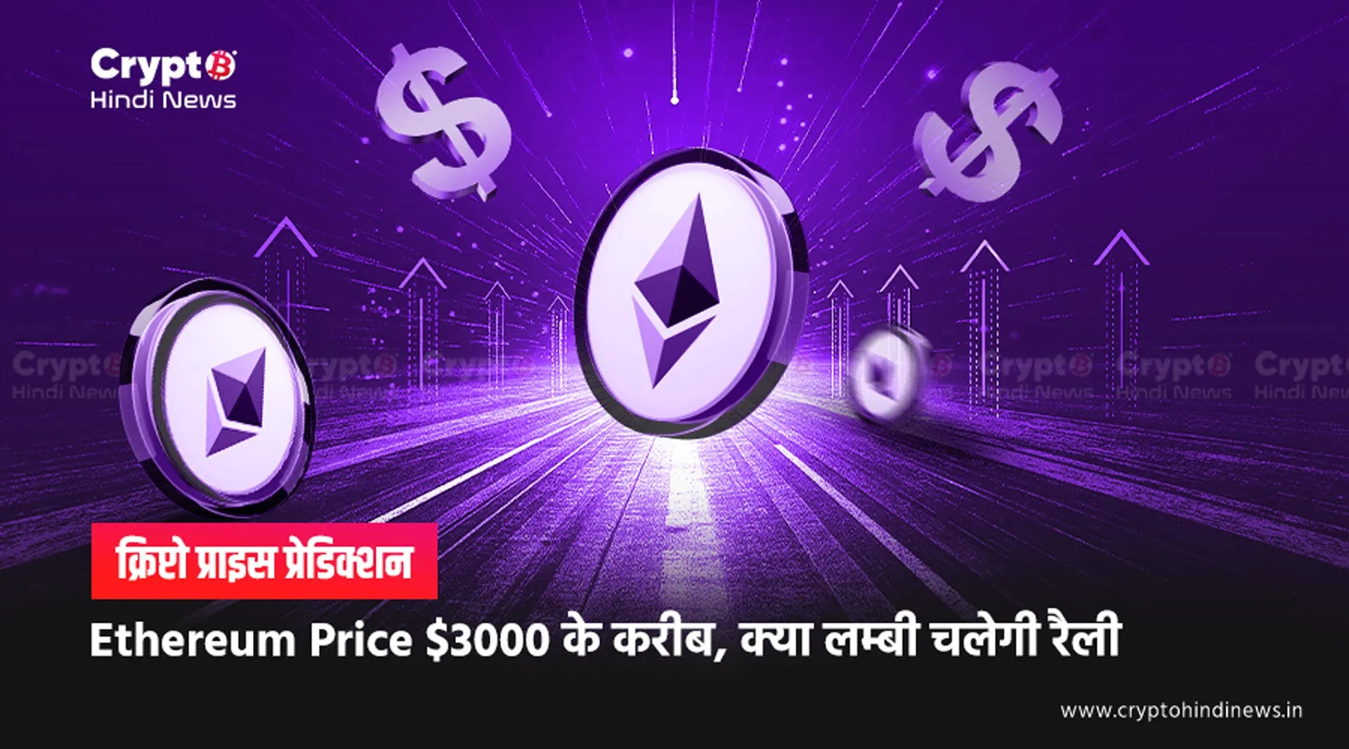 Ethereum Price Prediciton