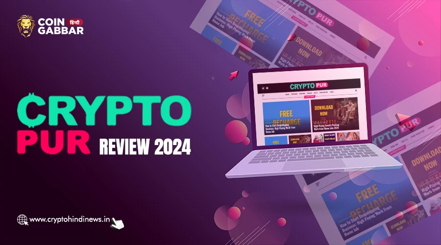Crypto Pur है एक यूनिक क्रिप्टो इन्फॉर्मेशन प्लेटफ़ॉर्म