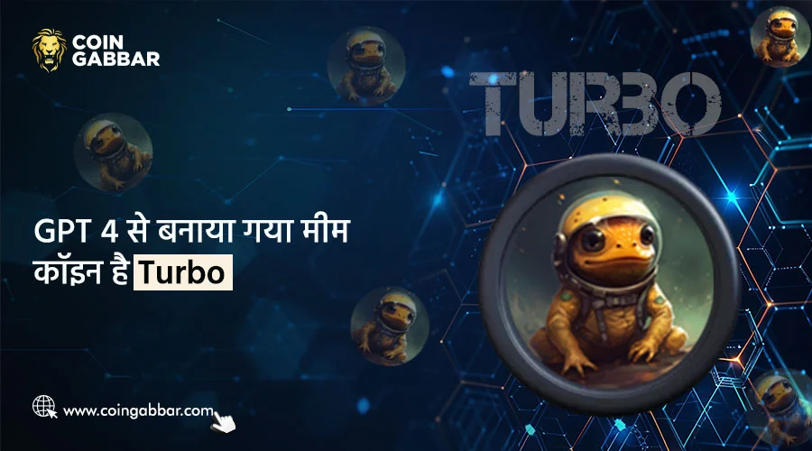 GPT 4 द्वारा बनाया गया यूनिक मीम कॉइन है Turbo
