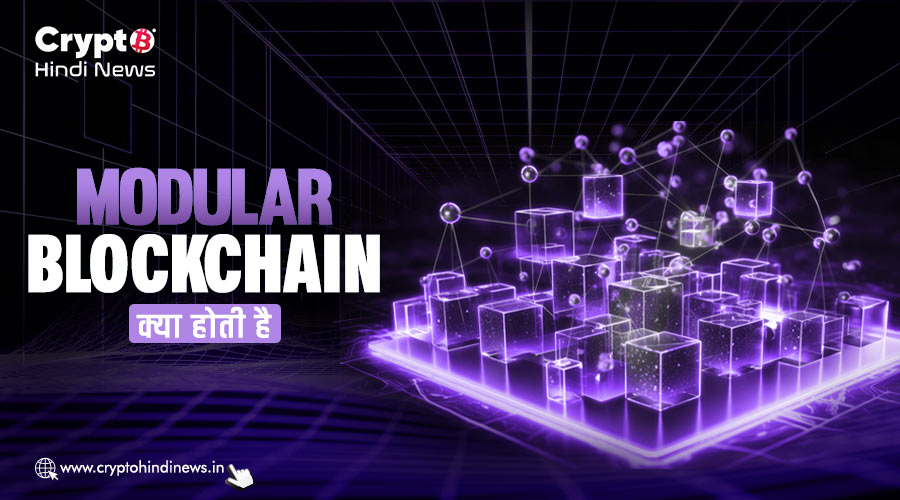 What is Modular Blockchain