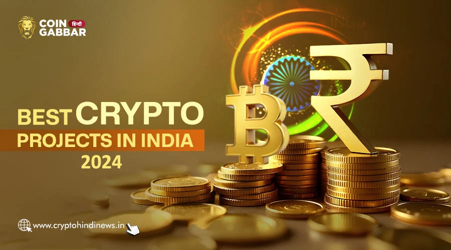 Best Crypto Projects in India 2024, जानिए इनका फ्यूचर