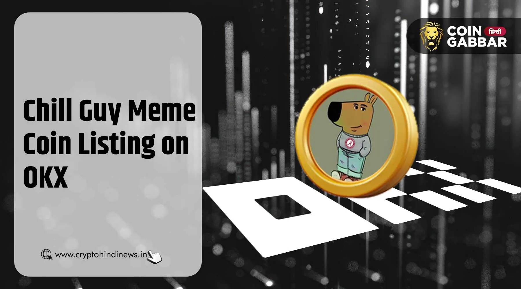 Chill Guy Meme Coin Listing on OKX, जानिए लिस्टिंग डेट