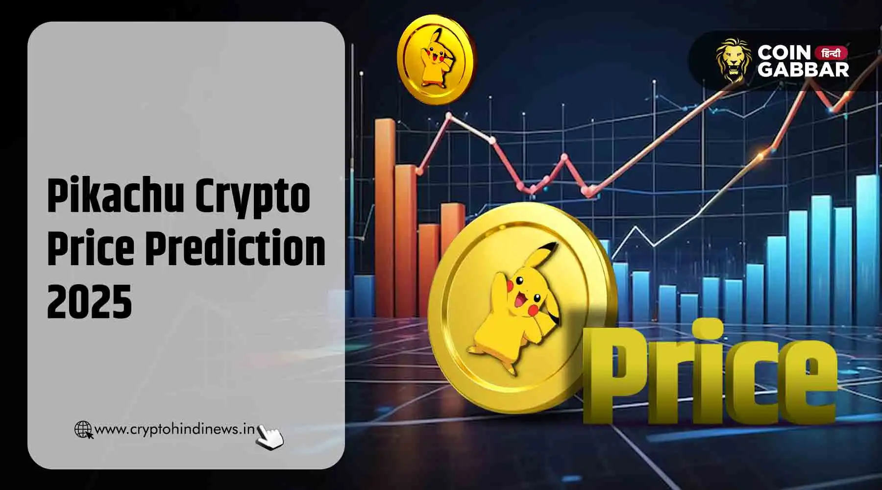 PIKACHU Crypto Price Prediction 2025, जानिए क्या होगा प्राइस