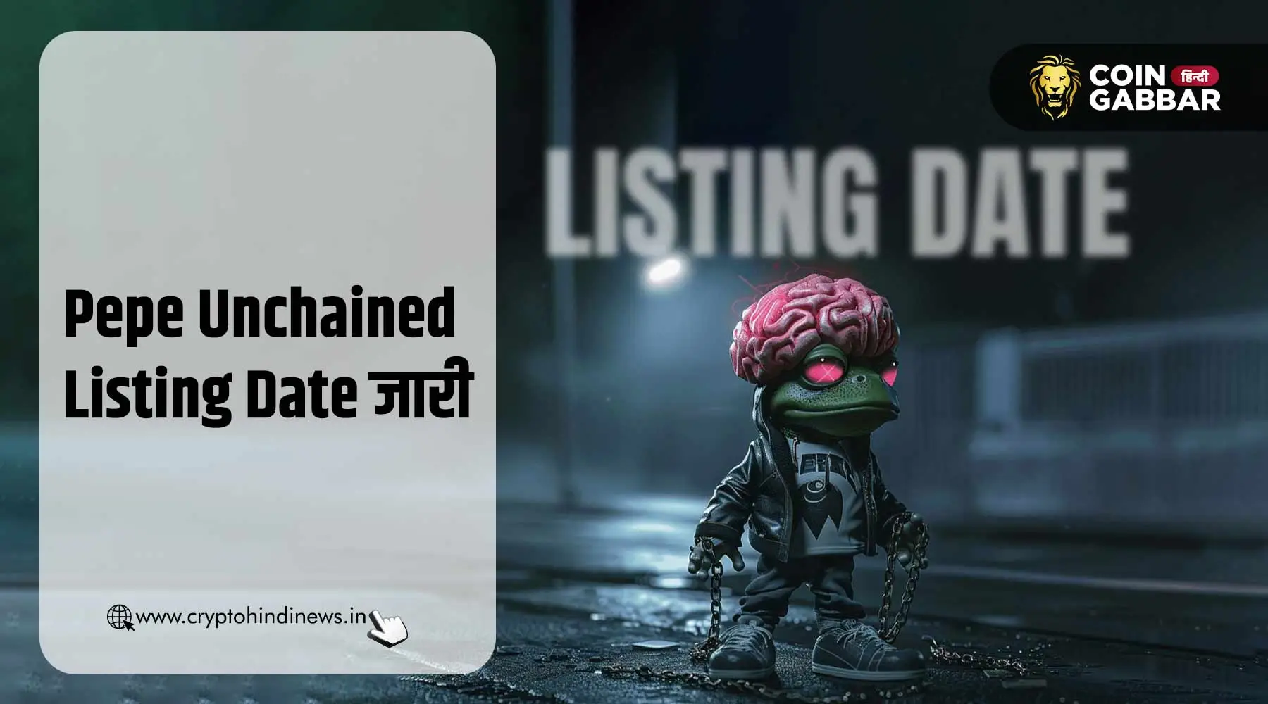 Pepe Unchained Listing Date जारी, इस दिन लिस्ट होगा PEPU