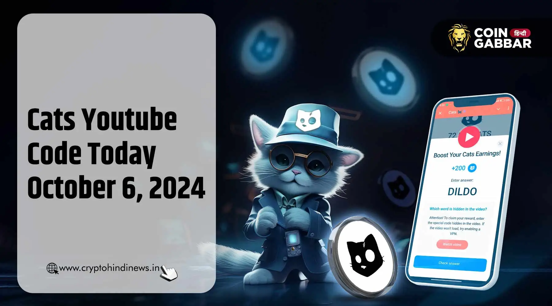Cats Youtube Code Today October 6, 2024 के साथ बढ़ाये अर्निंग