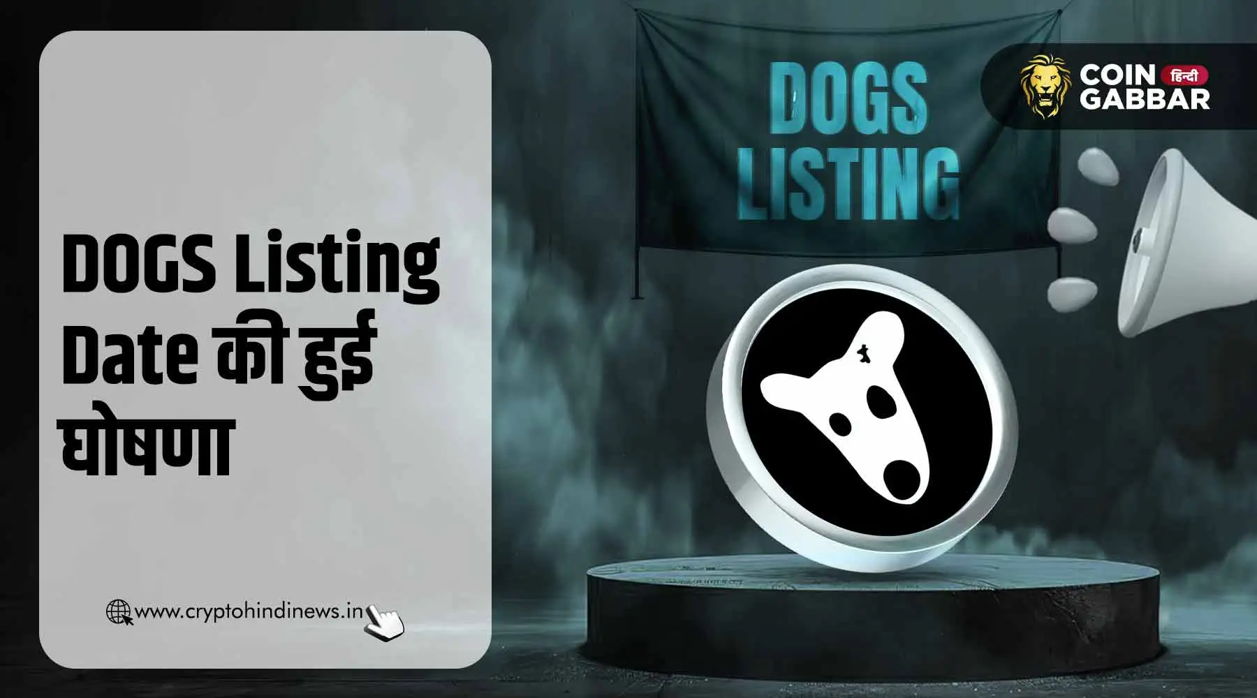 Binance Exchange पर अनाउंस की गई DOGS Listing Date