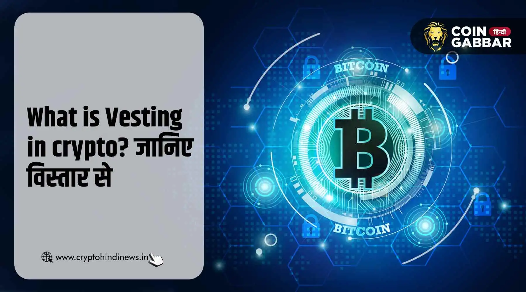 What is Vesting in Crypto, Token Distribution Guide 