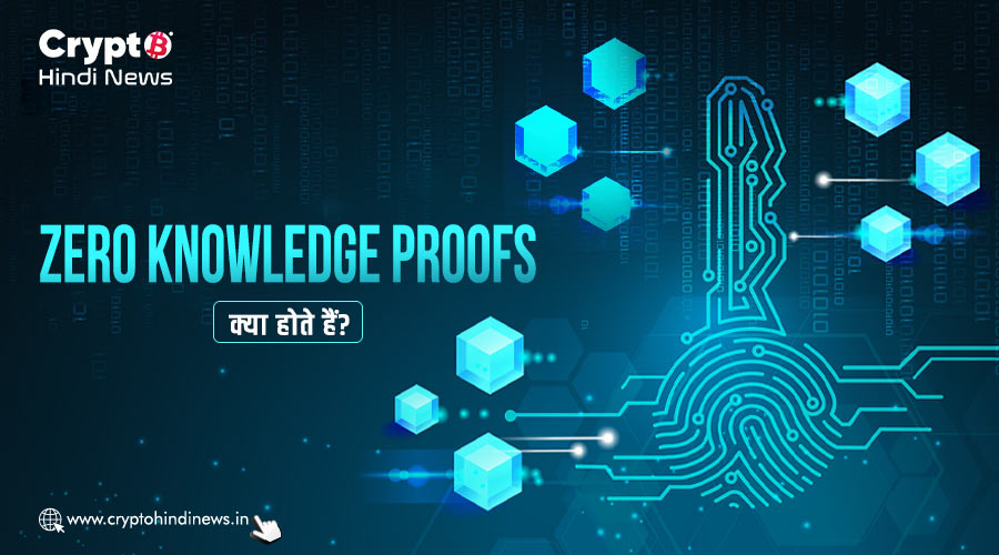 what is zero knowledge proofs