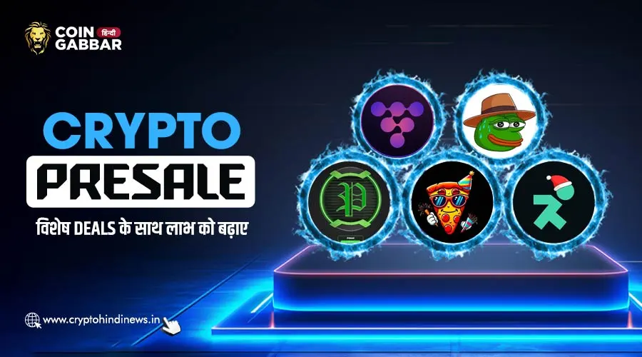 Crypto Presale, भविष्य के निवेश के अवसर को Unlock करें