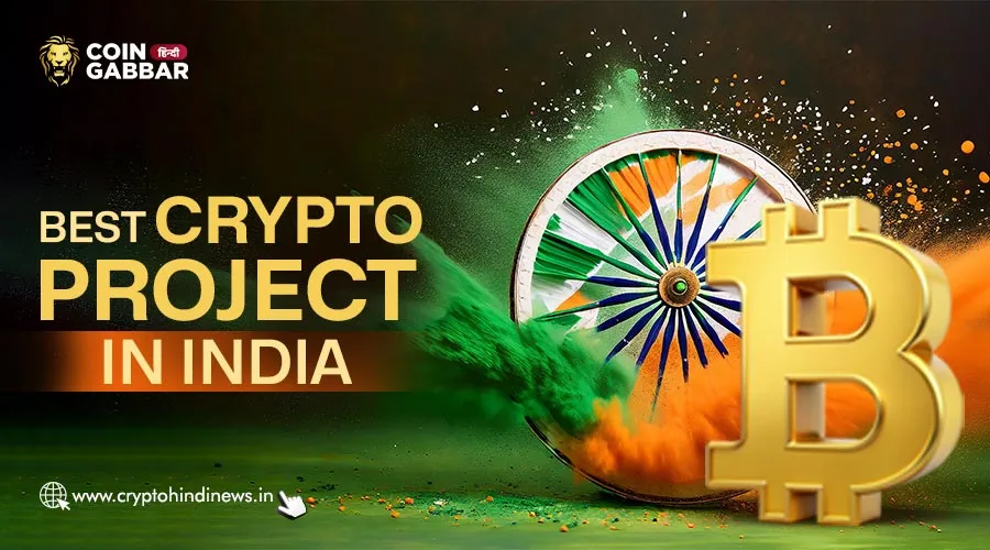 Best Crypto Project in India, भारत में है टॉप ट्रेंडिंग