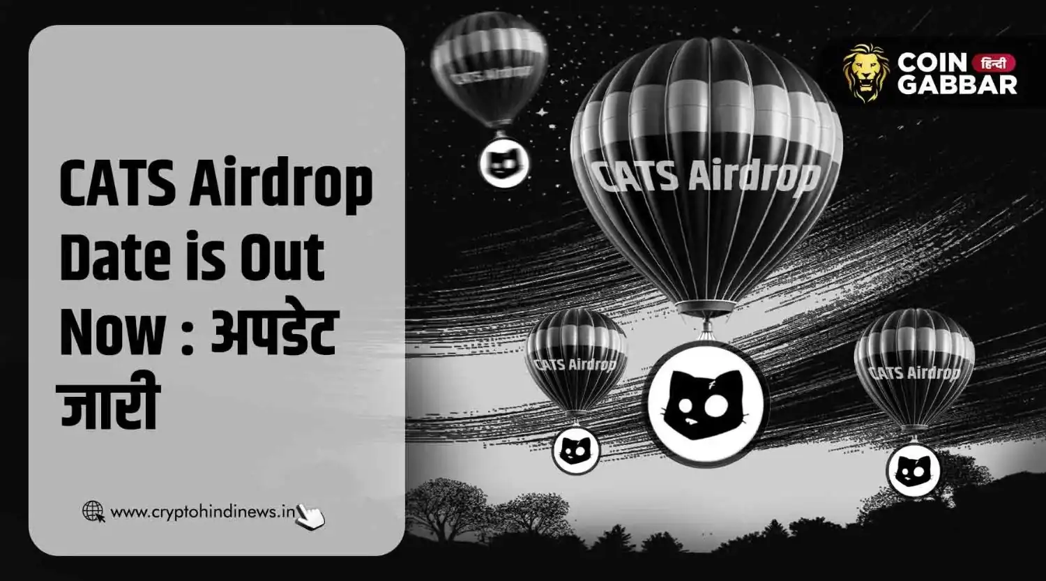 CATS Airdrop Date is Out Now, जारी किया गया नया अपडेट