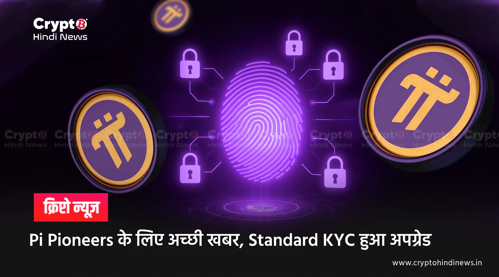 Standard KYC