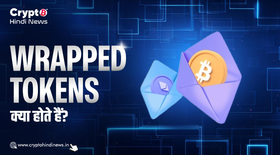 what is wrapped token