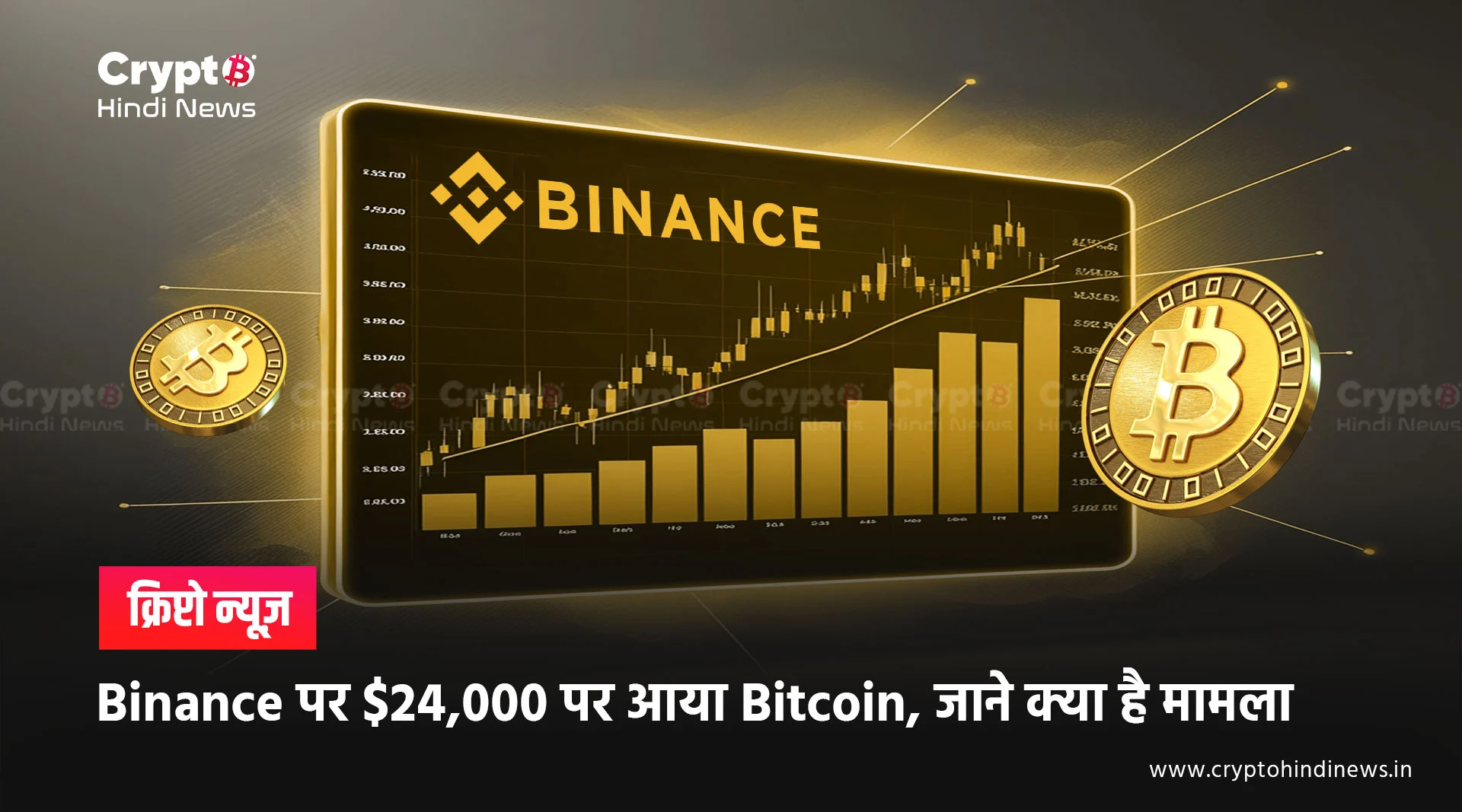 Bitcoin Crash on Binance 