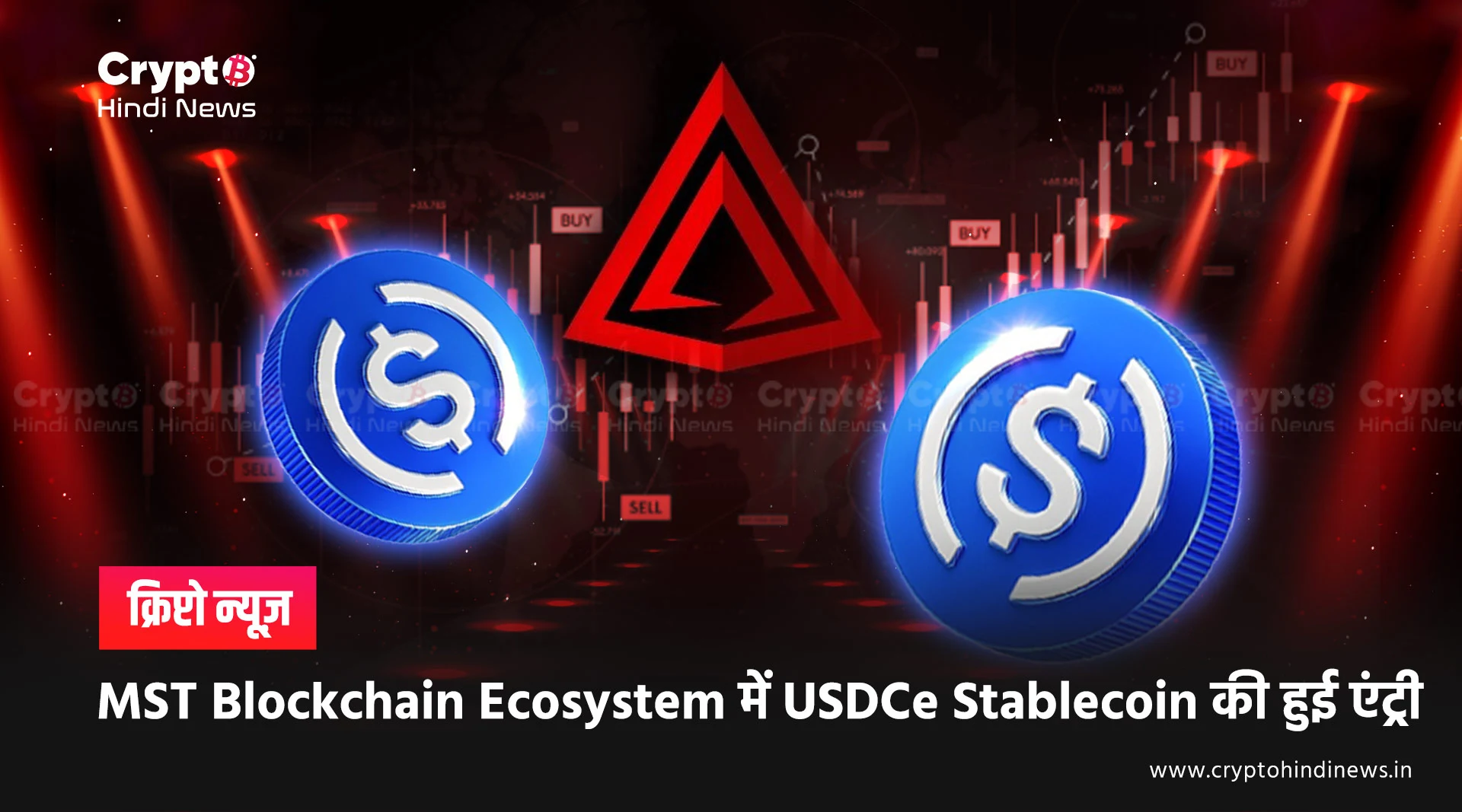 MST Ecosystem