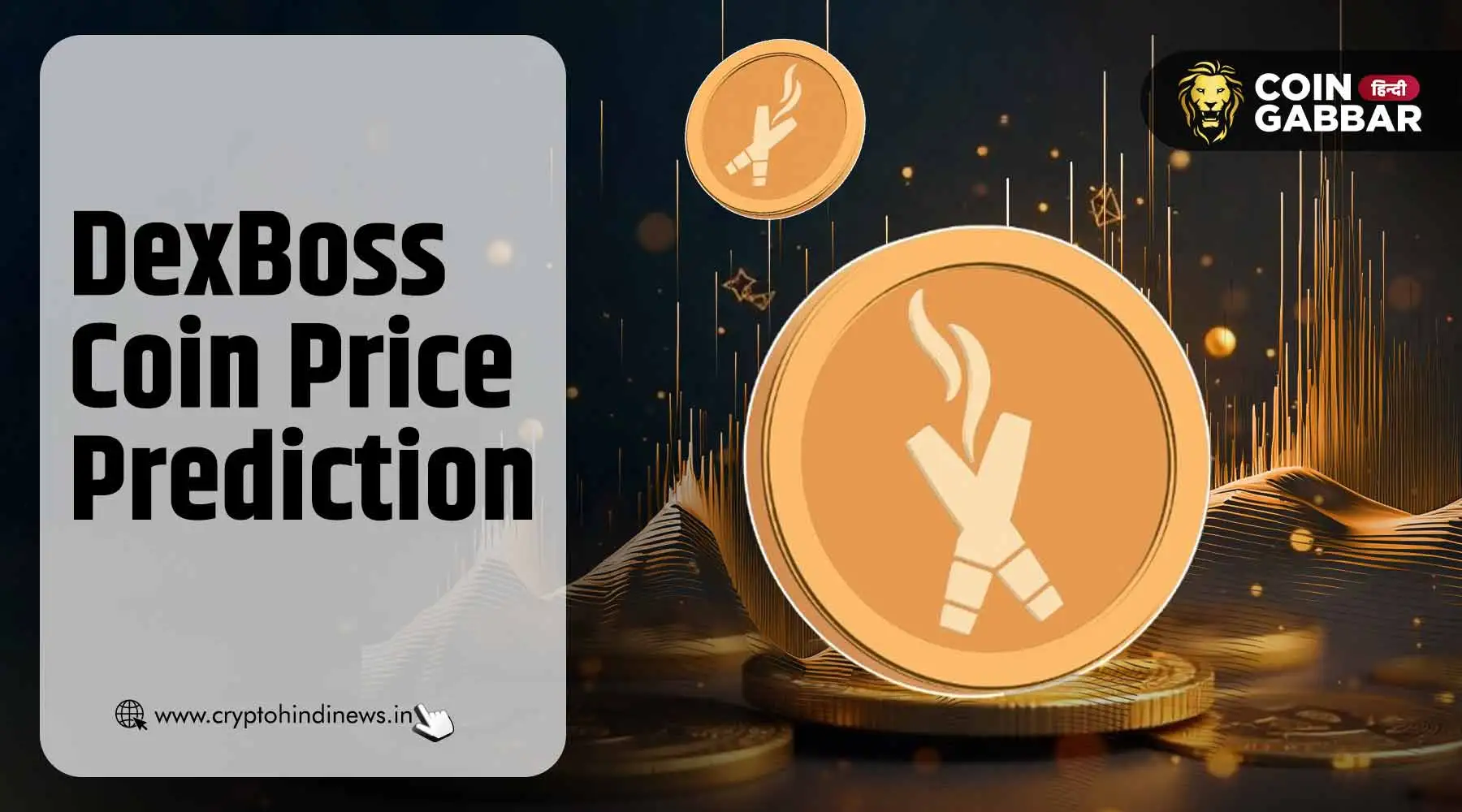 DexBoss Crypto Price Prediction, क्या यह 10X हो सकता है