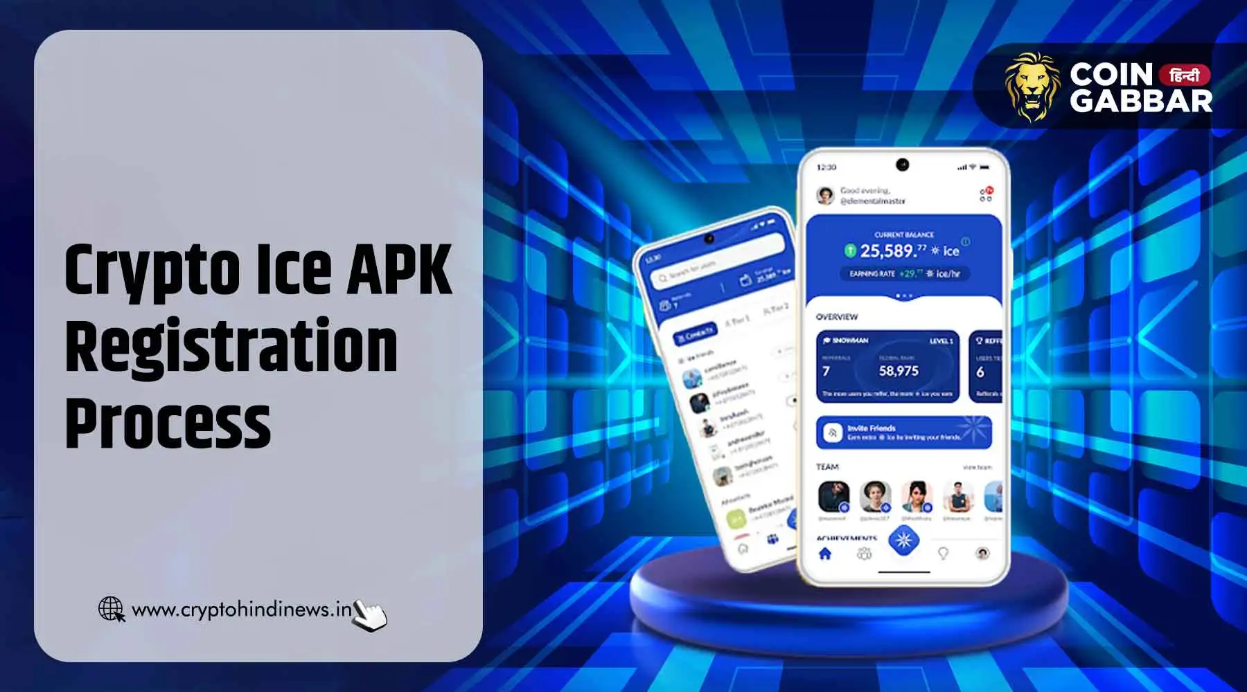 Crypto Ice APK Registration Process को विस्तार से जानिए