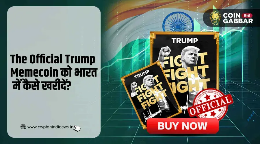 Official Trump Memecoin