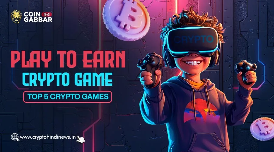 Play to Earn Crypto Games, Top 5 Crypto Games को जानिए