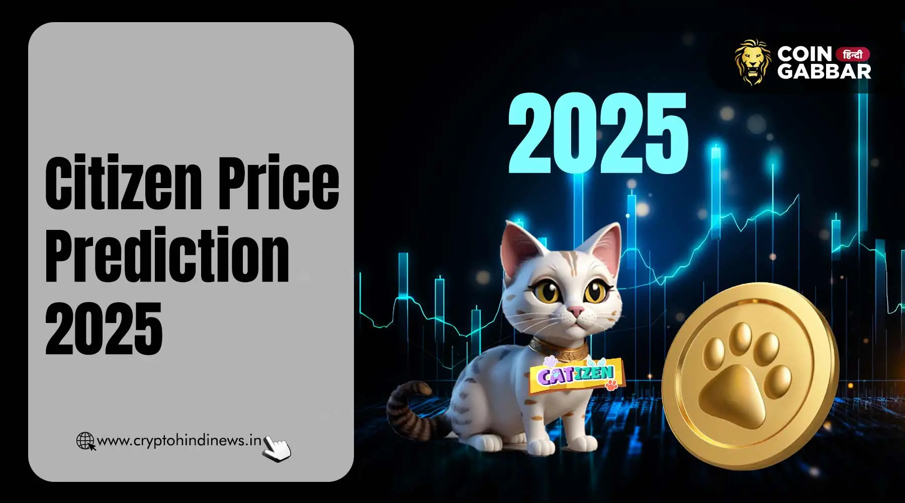 Catizen Price Prediction 2025, जानिए क्या होगी टोकन की कीमत