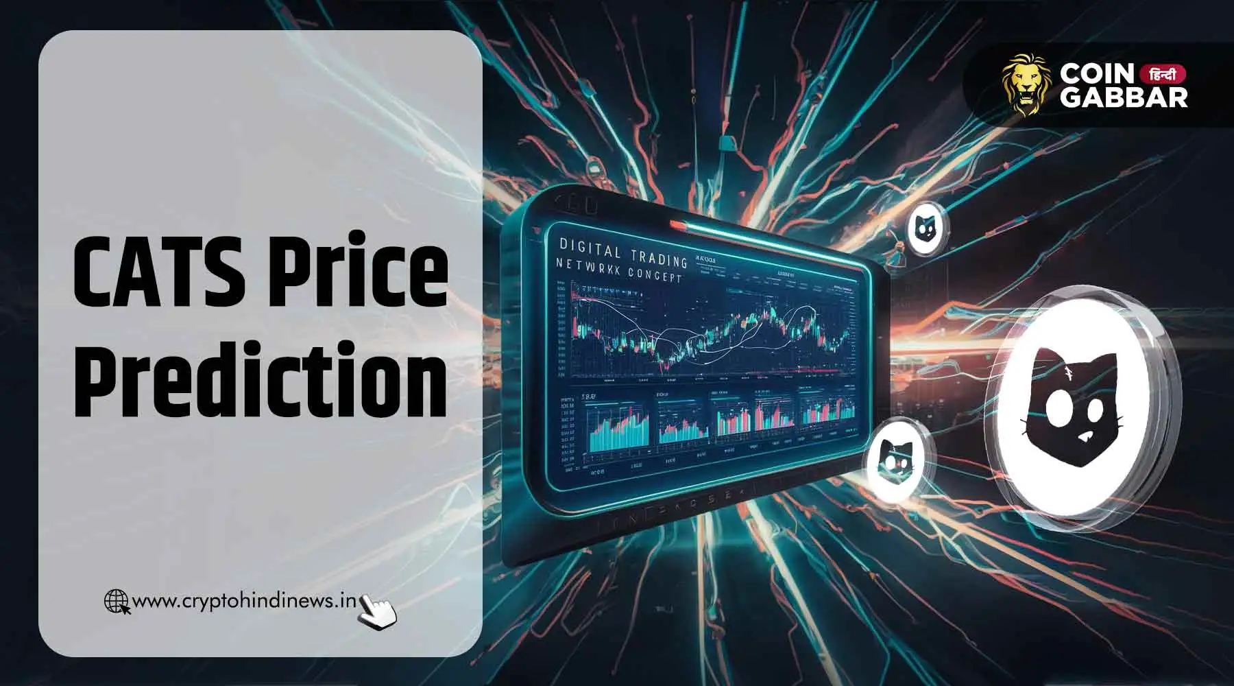 CATS Price Prediction 2024-2025, जानिए क्या होगा टोकन प्राइस